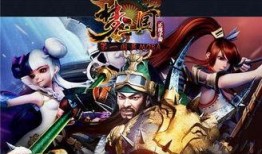 梦三国新皮肤最新爆料,炫酷特效，视觉盛宴即将开启