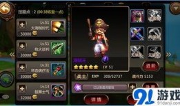 航海王新英雄爆料最新,神秘力量觉醒，海洋霸主即将崛起！