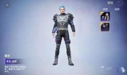 吃鸡时装最新爆料,炫酷造型，引领潮流新风尚