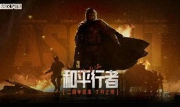 暗区突围版本最新爆料