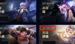 最新王者荣耀新皮肤爆料,神秘英雄华丽蜕变，全新视觉盛宴即将来袭