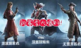 ss8赛季皮肤最新爆料,炫酷设计，等你来战！