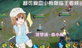 以前小明最新皮肤爆料,小明最新皮肤惊艳亮相，炫酷特效引粉丝热议！