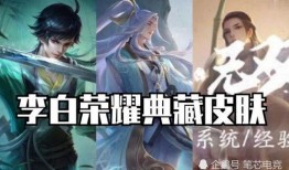 敖犬最新皮肤爆料,炫酷造型引粉丝热议！