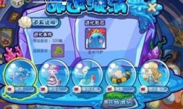 洛克王国宠物超进化最新爆料,全新爆料揭示神秘进化路线