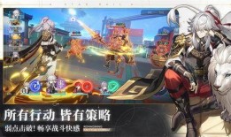 崩坏星球轨道最新爆料,最新轨道爆料揭示神秘宇宙奥秘