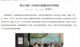 福建爆料最新新闻报道疫情,多城加强防控措施，疫情形势持续监测