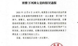 湛江遂溪爆料网最新消息,揭秘当地热点事件！