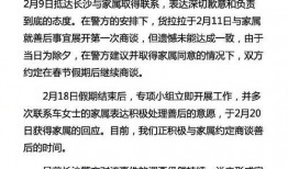 最新长沙爆料案件有哪些,多起案件聚焦社会热点
