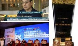 新华社玖富最新爆料,揭秘金融科技领域的创新与挑战”