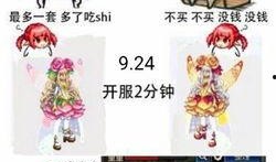 国庆礼包爆料最新一期视频,最新一期视频亮点抢先看