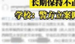 巴南学校爆料案件最新,揭开校园安全隐秘面纱