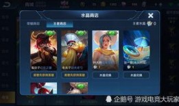 王者小明皮肤爆料最新