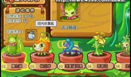 洛克王国宠物超进化最新爆料,全新爆料揭示神秘进化路线