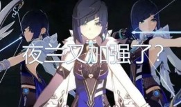 原神最新消息爆料夜兰,原神新角色，神秘剑舞者即将登场