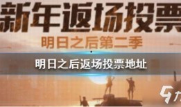 返场最新爆料图片高清,返场盛典幕后精彩瞬间