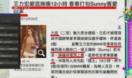 廉江知情人爆料视频最新,视频爆料事件真相大白