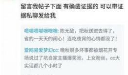 黑料wz最新爆料,揭秘娱乐圈惊人内幕