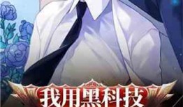 爆料穿越最新枪法小说,揭秘神秘枪法传奇