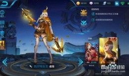 王者秦新皮肤最新爆料,秦新皮肤惊艳亮相，神秘元素引发热议