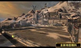 逆战最新新图爆料,神秘新地图即将上线，带你领略未知战场！