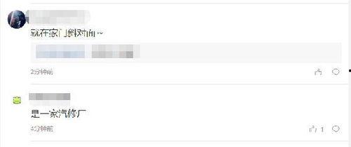 成都最新爆料消息,揭秘城市新动态与热点事件！