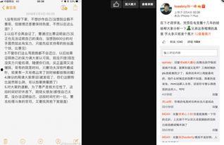 斗鱼直播事件爆料最新视频,揭秘惊人内幕