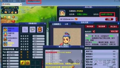 梦幻策划爆料最新消息,策划爆料新动向，神秘更新即将来袭！