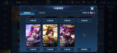 荣耀典藏下半年最新爆料,神秘新英雄即将登场，技能革新引期待