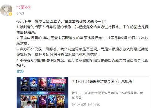 冤案爆料视频最新版,真相大白，受害者终获清白