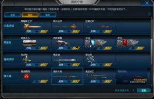 军需宝箱最新爆料在哪下载,独家下载途径大揭秘！