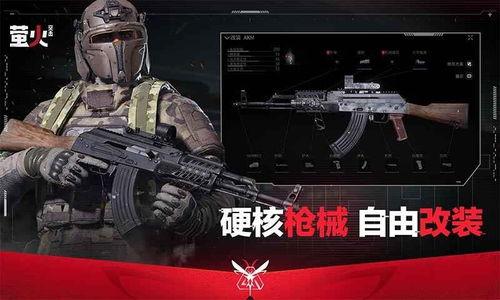 萤火突击新春福利最新爆料,福利大放送，惊喜连连等你来