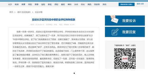 最新长沙爆料案件有哪些,多起案件聚焦社会热点