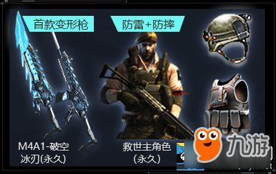 cf爆料最新活动端游,全新活动端游来袭，精彩玩法等你来战！