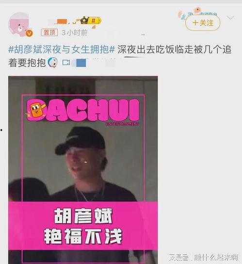 刘大锤的最新爆料视频,揭秘视频背后的惊人真相！