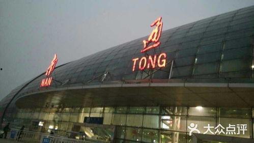 南通火车站爆料案件最新,惊现重大悬疑，真相即将揭晓