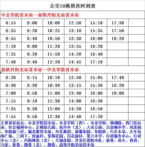 火影三月爆料时间表最新,全新剧情与角色大揭秘！