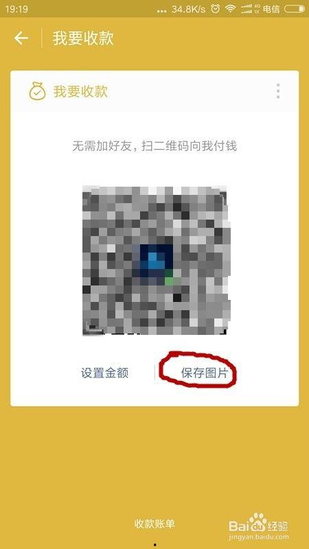 最新微信八卦爆料二维码,二维码背后的惊人真相！”