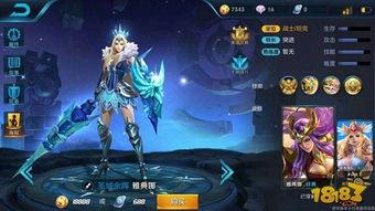 王者皮肤爆料最新 特效,炫酷视觉盛宴即将来袭！