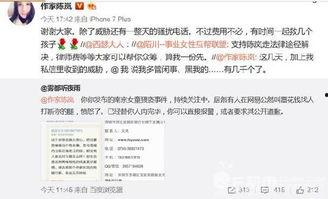 南京酒店爆料案件最新消息,真相逐步浮出水面