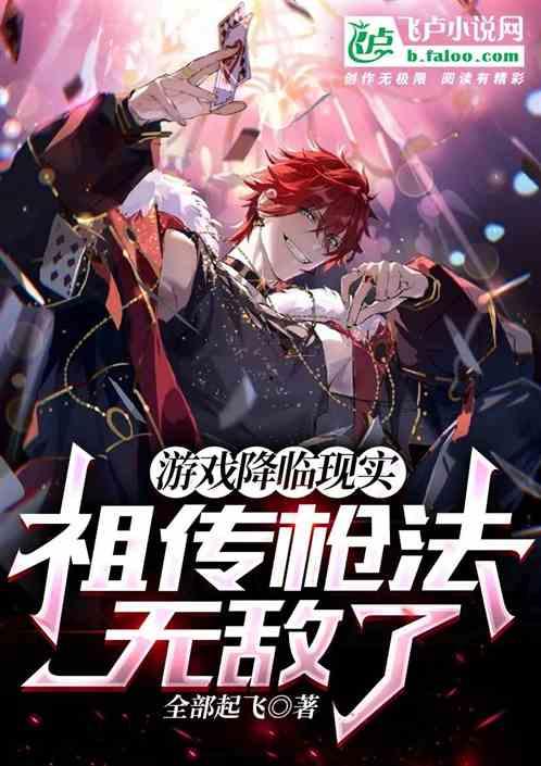 爆料穿越最新枪法小说,揭秘神秘枪法传奇