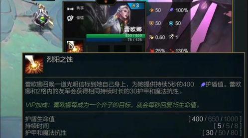 金铲铲套装最新爆料,神秘套装属性大揭秘！