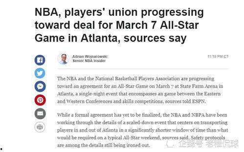 沃神最新爆料nba球员最新交易动态,NBA球员交易风云再起，重磅交易动态盘点！”