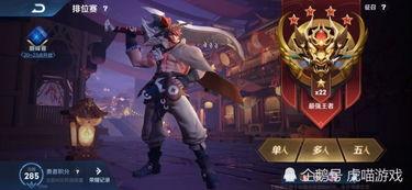 暴龙赛季皮肤爆料最新,炫酷造型，等你来战！