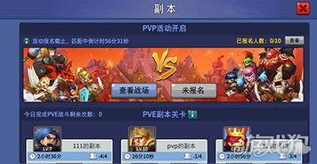 首发爆料最新玩法是什么,揭秘最新游戏玩法大揭秘！